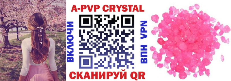 что такое наркотик  Островной  MEGA ТОР  A-PVP мука 