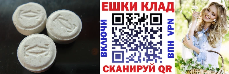 как найти закладки  Островной  ЭКСТАЗИ ешки 