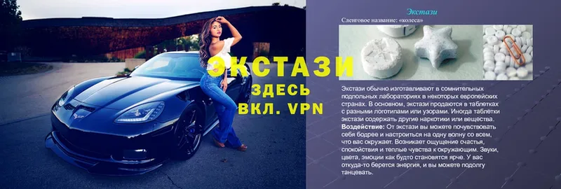 Экстази 99%  Островной 