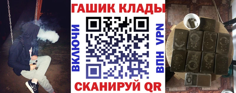 ГАШ VHQ  Островной 