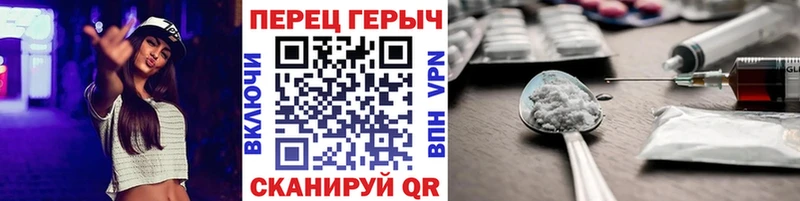 маркетплейс телеграм  Островной  ГЕРОИН герыч 