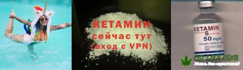 кракен онион  Островной  КЕТАМИН ketamine 