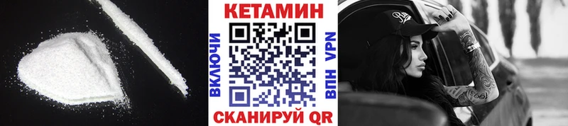 КЕТАМИН ketamine  цены наркотик  Островной 