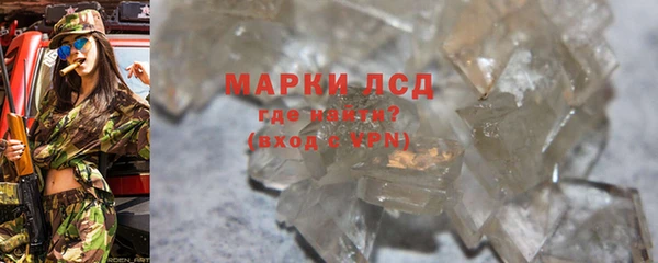 наркотики Новозыбков