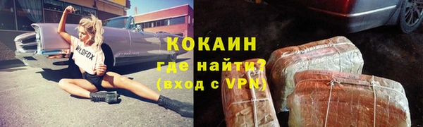 меф Анива