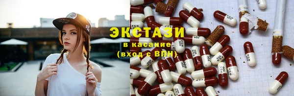 молекула духа Апатиты