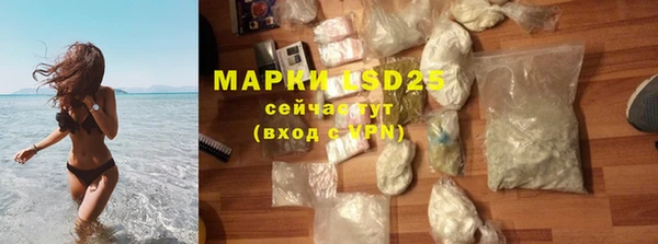 меф Анива