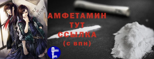 меф Анива