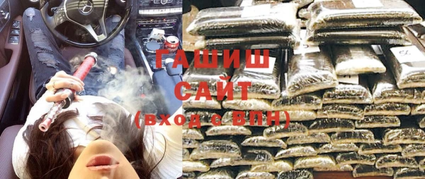 молекула духа Апатиты
