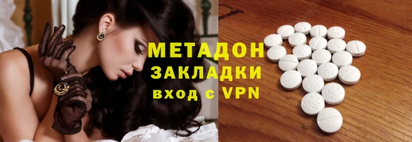 героин Новокубанск