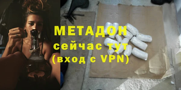 наркотики Новозыбков