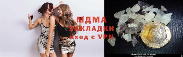 MDMA Нефтекумск