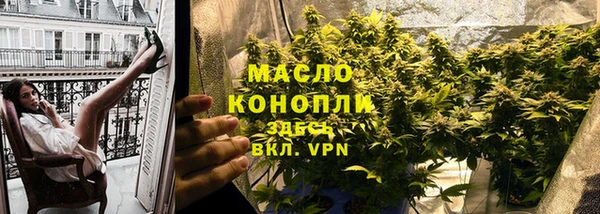 амфетамин Среднеколымск