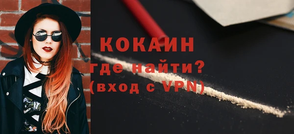 героин Новокубанск