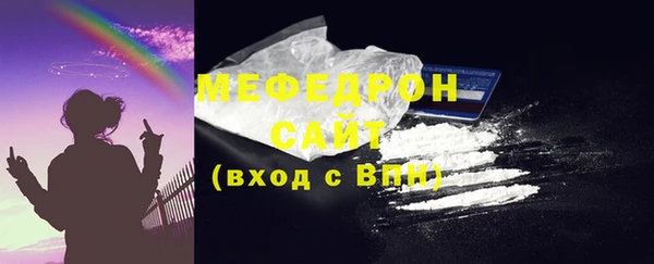 ешки Анжеро-Судженск
