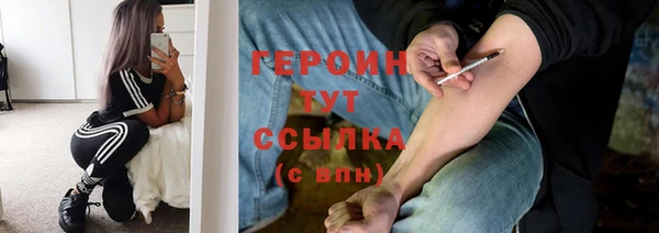 молекула духа Апатиты