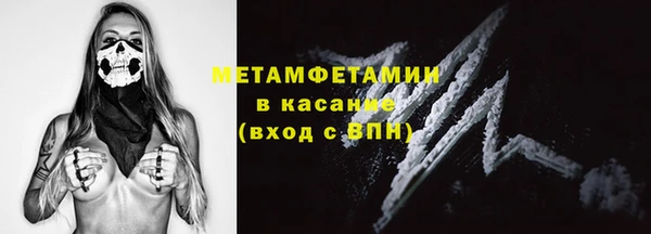 наркотики Новозыбков