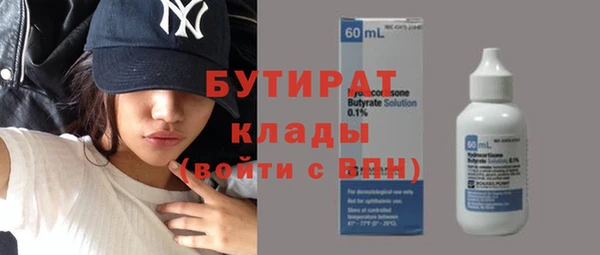 MDMA Нефтекумск