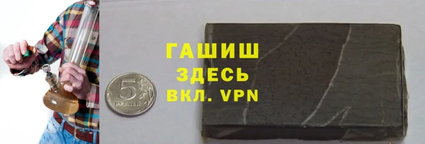 меф Анива