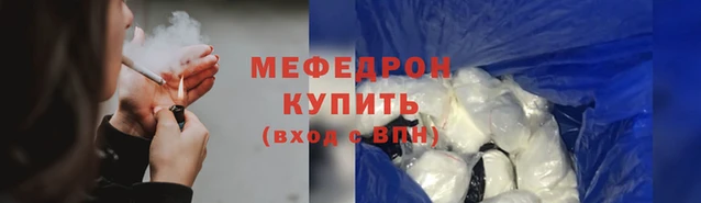 скорость Нефтегорск