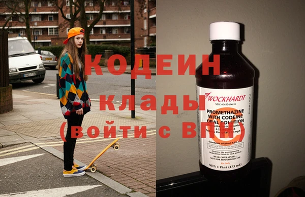 наркотики Новозыбков