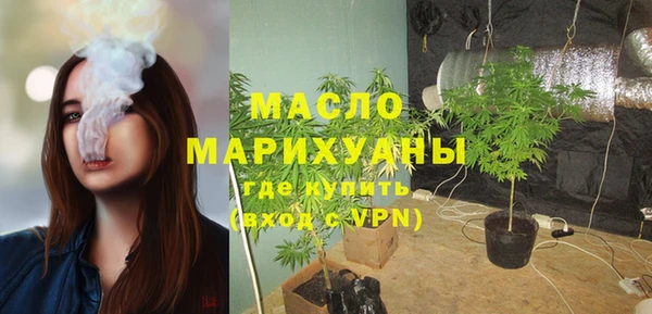 меф Анива