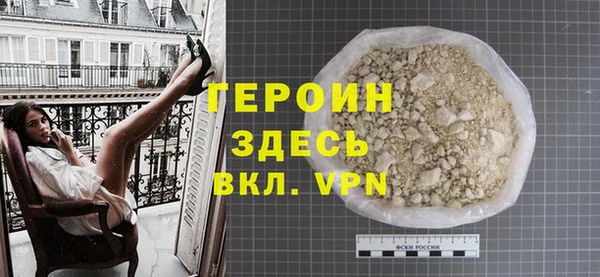 MDMA Нефтекумск