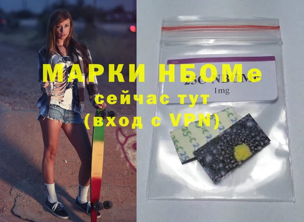 молекула духа Апатиты