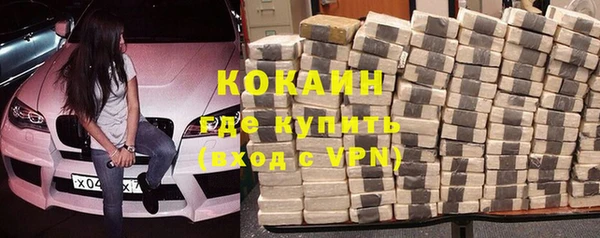 героин Новокубанск