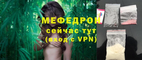скорость Нефтегорск