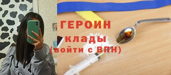 наркотики Новозыбков