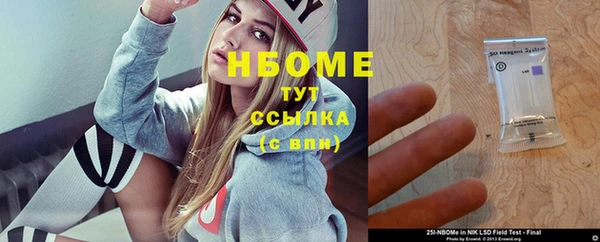 меф Анива