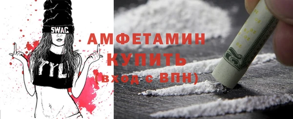 MDMA Нефтекумск