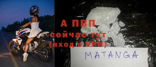ешки Анжеро-Судженск