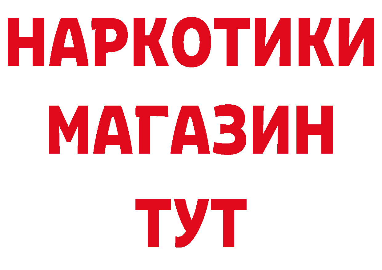 Кодеин напиток Lean (лин) маркетплейс площадка мега Островной