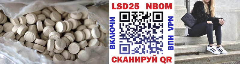 ЛСД экстази ecstasy  Островной 