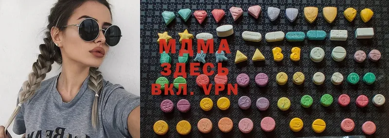 сколько стоит  Островной  MDMA кристаллы 