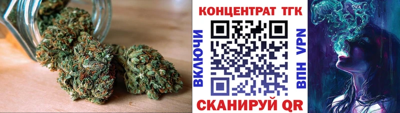купить наркотики цена кракен как войти ТГК гашишное масло Островной